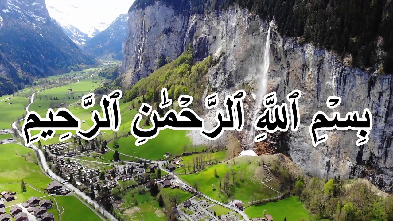 Surah Tabbat Yada ABI Laha