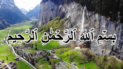 Surah Tabbat Yada ABI Laha