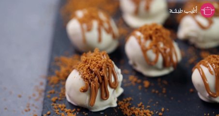 وصفة كرات اللوتس