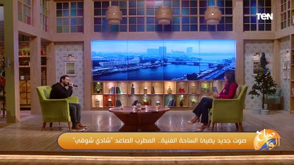عودة لزمن الطرب الأصيل.. شادي شوقي يغني "كل ده كان ليه" لـ عبدالوهاب