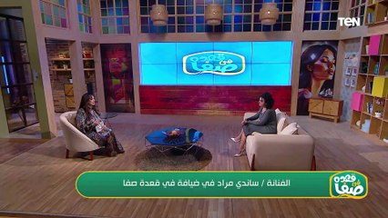 صوت حلو وتمثيل أحلى.. يا ترى ميالة أكتر للتمثيل ولا الغناء؟.. الفنانة ساندي مراد تجيب