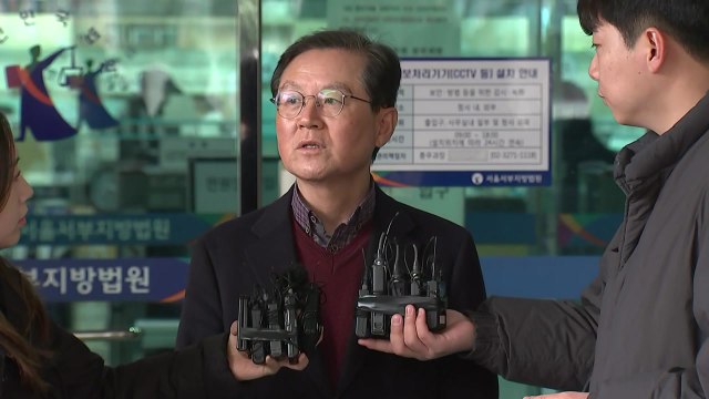 윤 대통령 측 의견서 제출... 공수처 체포영장 청구 위법 / YTN