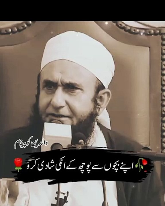 Rang-e-Bashar - video Dailymotion