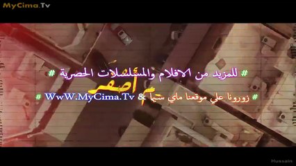 مسلسل كلام اصفر الحلقة 27