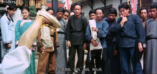 奇门遁甲2天师撞邪 Miracle Fighters 2 (国语版) 蓝光高清电影🎬