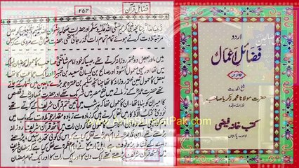 😭 Bangladesh IJTEMA Incident _ ❤️ Tableeghi Jamat_s HISTORY _ its Division _ 🔥 Engineer Muhammad Ali