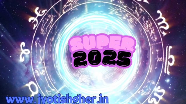 Pisces horoscope for 2025 in English l Pisces horoscope for males l Pisces horoscope for females l 2025 prediction for Pisces ascendant ljyotishgher #predictions #2025goals #vedicastrology #Pisces #rashifal #astrology