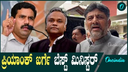 ನನ್ನ ಜೊತೆ ವಿಜಯೇಂದ್ರ ಫೋಟೋ ಇದೆ, ಇರಬಾರ್ದಾ‌?  | D K Shivakumar | B Y Vijayendra