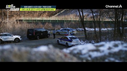 "네? 남편이 죽었다고요?" 이혼 소송 중 남편의 갑작스러운 사망…
