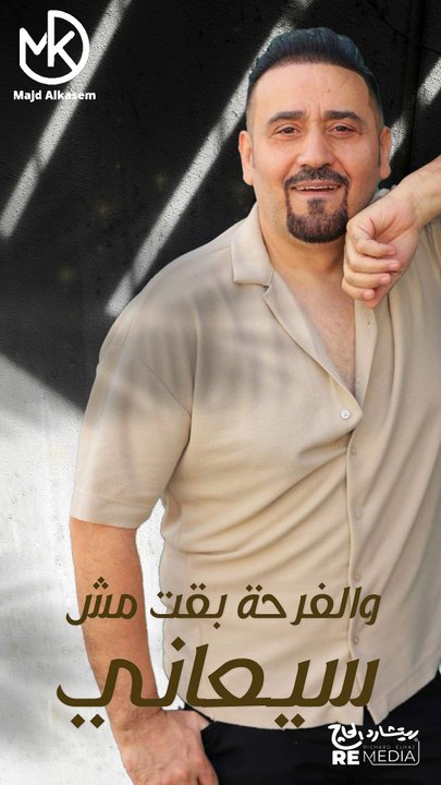 من أول ما شافتها عينيا ✨❤️
