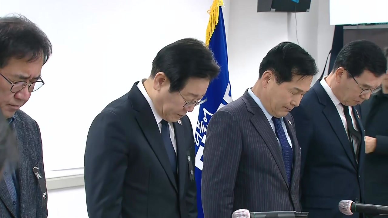 이재명 "사고 수습, 무엇보다 중요...모든 것 다하겠다" / YTN