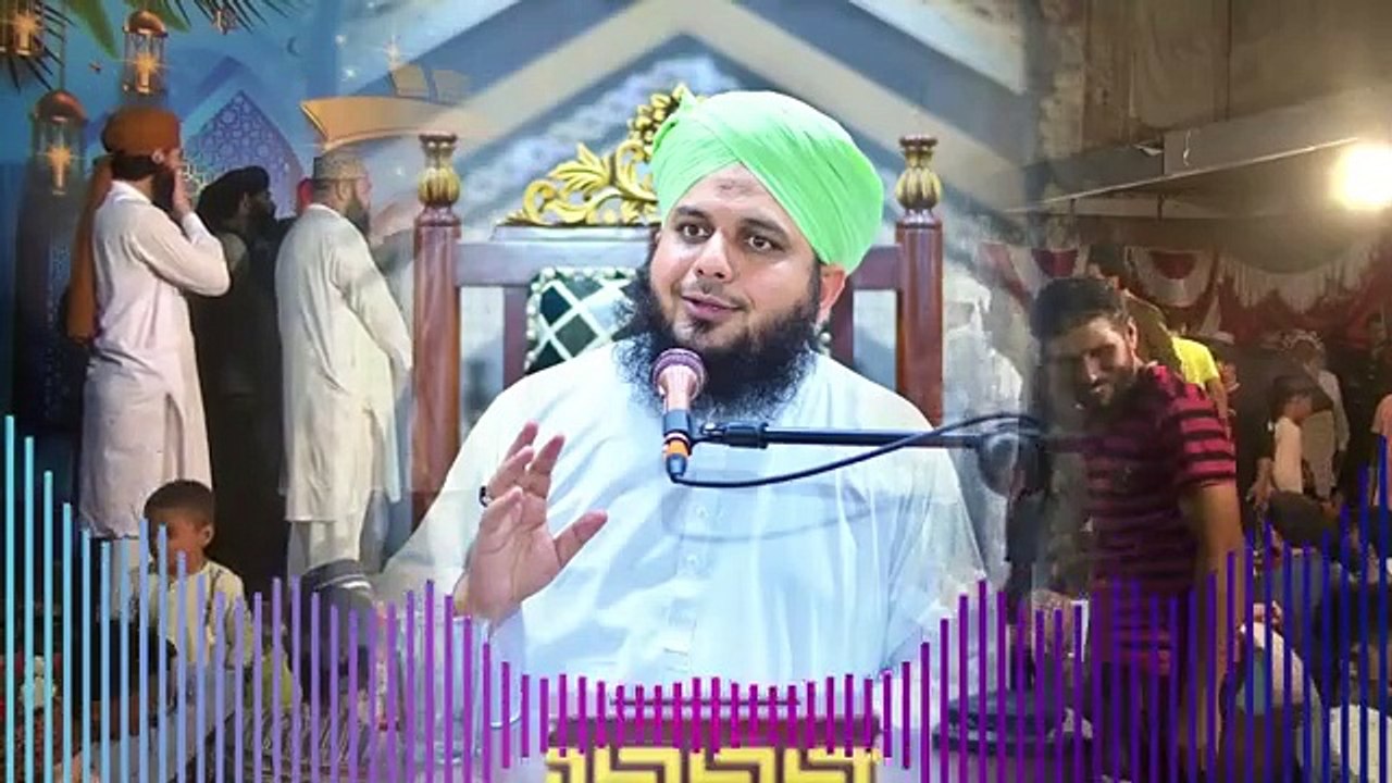 Miyan BV ka Rishta.. Secret to A Happy Family by Peer Ajmal Raza Qadari.  Islamic and informative channel