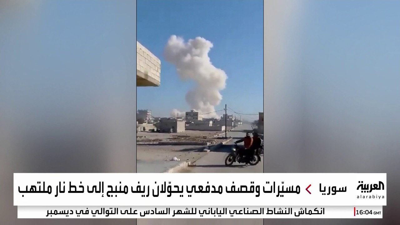 استمرار التصعيد الميداني بين "قسد" والفصائل الموالية لتركيا في الشمال السوري
