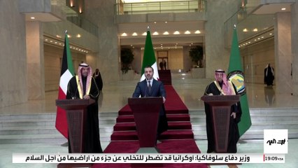 مؤتمر صحفي لوزيري خارجيتي سوريا والكويت وأمين عام مجلس التعاون