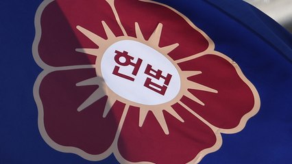 헌재 "한덕수 탄핵안 가결 선포됐다면 직무정지로 봐야" / YTN