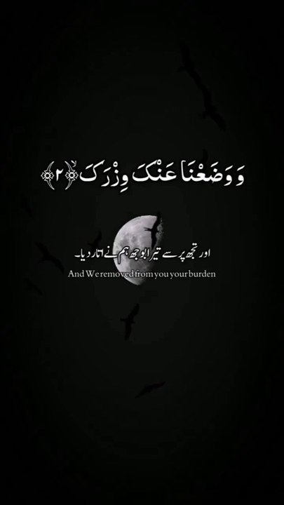 Tilawat e Quran.