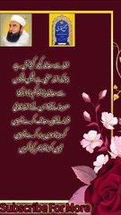 Islamic videos||Rights in Islam