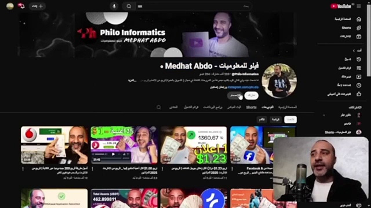 إكسب 5$ لكل مشاهدة 29 اعلان _ الربح من الانترنت...