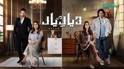 Diyar e Yaar Episode 06 Teaser _ 30th December 2024 _ Green TV Entertainment
