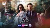 مسلسل باكستاني عشق جنون الحلقة 15 مترجم عربي | مسلسل باكستاني Aye Ishq e Junoon مترجم عربي | مسلسل باكستاني يا حبّ الجنون