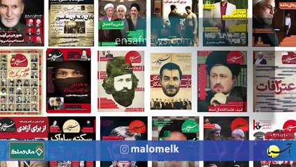 سر صفحه با ایرج جمشیدی دوشنبه 10 دی 1403