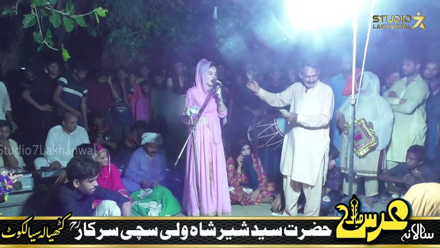 Punjabi Song | Dilbar Jani | Muskan Noshahi Live Show Sialkot