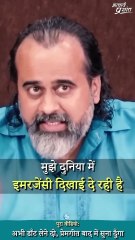 "सर, आप इतना डाँटते क्यों हैं?" || आचार्य प्रशांत
