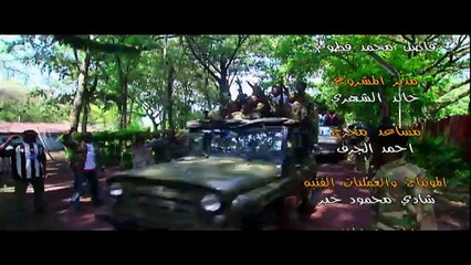 مسلسل بيني وبينك 2 الحلقة 4