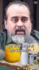 घी के बिना खाना कैसा || आचार्य प्रशांत