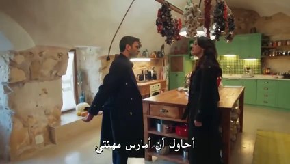 مسلسل المدينة البعيدة الحلقة 8 الثامنة مترجمة القسم 1 HD