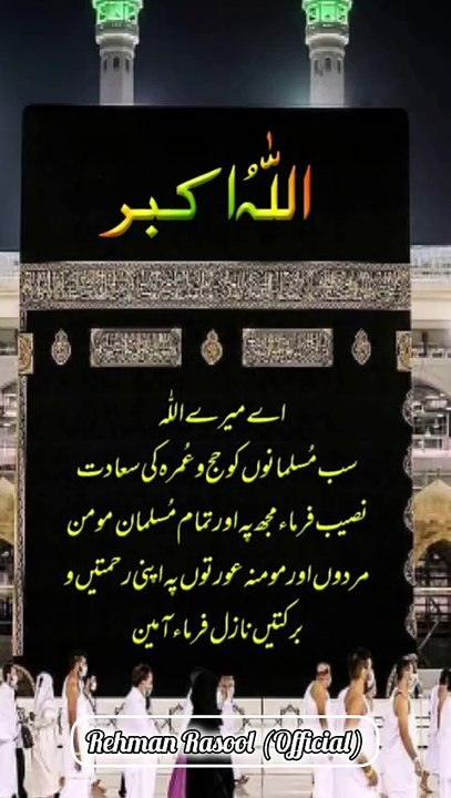 اللہ عزوجل نے فرمایا: اس چیز کے پیچھے نہ پڑو جس کا تمہیں علم نہیں۔💕 امام ابن تیمیہ رحمہ اللہ فرماتے ہیں: انسان کے لیے بغیر علم زبان کھولنا درست نہیں ہے، لہذا بلا علم کسی چیز کا نہ انکار کرے اور نہ بلا علم کسی چیز کو ثابت کرے۔  ❣️❣️❣️❣️❣️❣️❣️❣️❣️