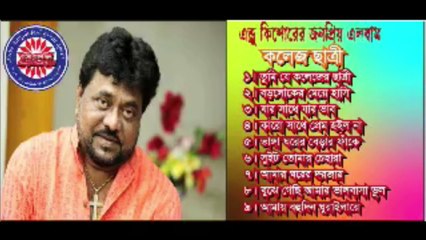 College chatri/কলেজ ছাত্রী বাই এন্ড্রু কিশোর