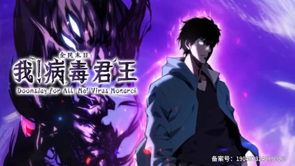 Doomsday of All Nations I am the Virus Monarch [Virus king] Episode 11 In Multiple~Subtitles