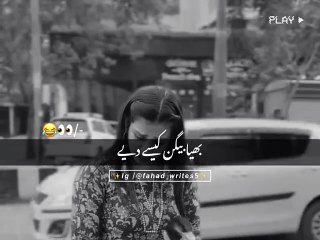 Funny vedeos .sabzi ki kharri dari