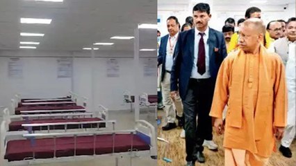 Prayagraj Maha Kumbh 2025 Special Hospital Inside Full Video: Price, Address & Facility Details...