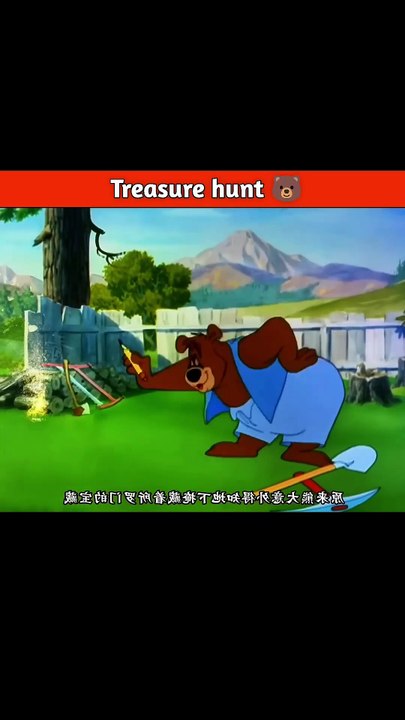 Treasure hunt 🐻