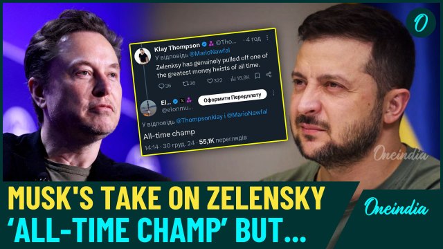 Elon Musk Mocks Zelensky as ‘All-Time Champ’ Amid $2.5B US Aid – Is Ukraine's Money Heist Unchecked?