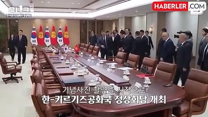 Güney Kore'de tarihinde ilk kez devlet başkanı için tutuklama emri çıkarıldı