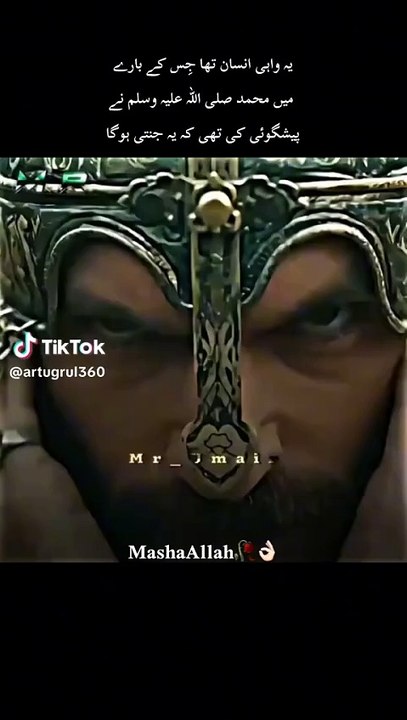 Sultan Mehmat Fateh🗡️🔥