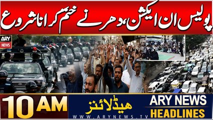 ARY News 10 AM Headlines | 31st Dec 2024 | Sindh Police in Action!
