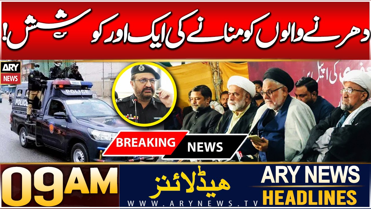 ARY News 9 AM Headlines | 31st Dec 2024 | Prime Time Headlines