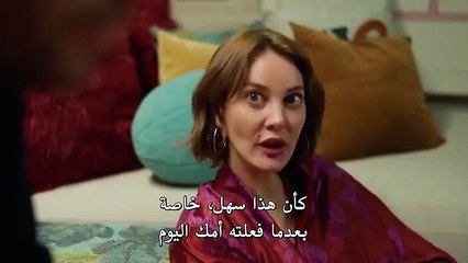 مسلسل المدينة البعيدة الحلقة 8 مترجمة 2