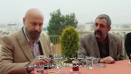 مسلسل المدينة البعيدة الحلقة 8 مترجمة 1