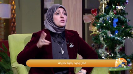 إمتى الانفصال بيكون الحل الأخير؟.. د. سمر كشك استشاري العلاقات الأسرية تُجيب