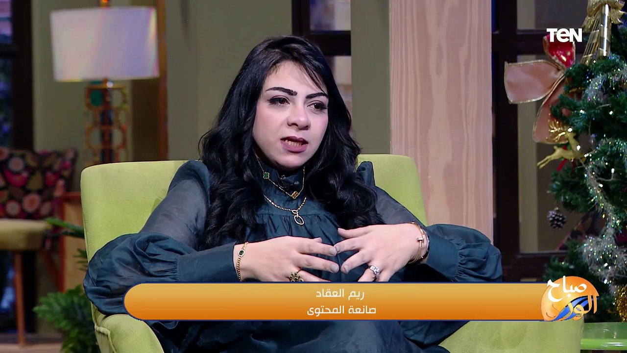 صانعة المحتوى ريم العقاد: جنون الشهرة في 2024 بدأ بموضة "ميكروفون العروسة" و"البستاشيو"