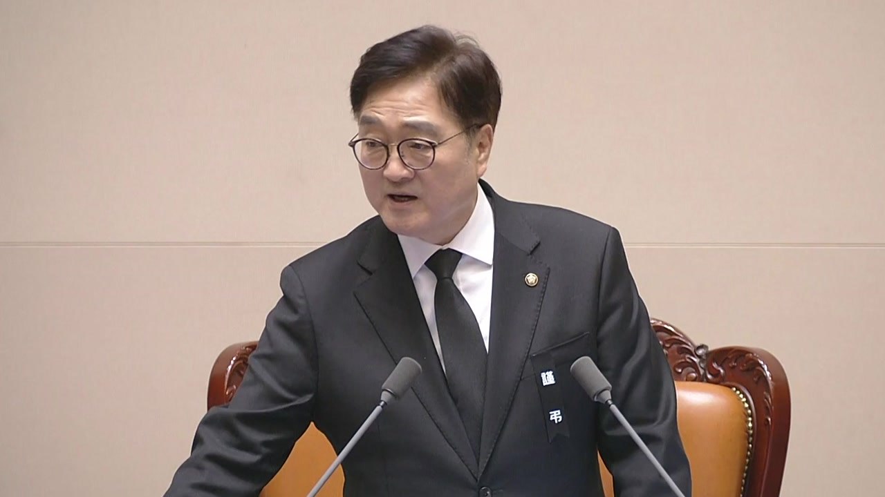 '비상계엄' 국정조사 계획서 본회의 상정…이 시각 국회 / YTN