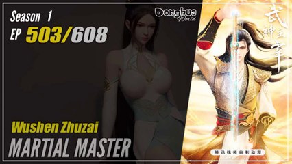 【Wu Shen Zhu Zai】 Season 1 EP 503 - Martial Master | Donghua - 1080P