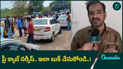 హైదరాబాద్ లో డిసెంబర్ 31 నైట్ ఫ్రీ క్యాబ్ | Oneindia Telugu