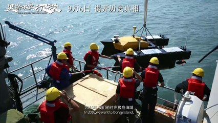 Li Si Ben wan chen mo - Trailer