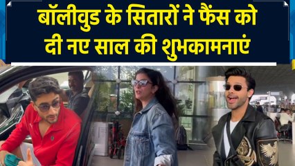 बॉलीवुड के कई सितारों ने अपने फैंस को नए साल की शुभकामनाएं दी